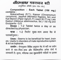 Baidyanath Makardhwaj Bati front side leaflet showing composition per 150 mg tablet, dose, and therapeutic uses | BodyStop
