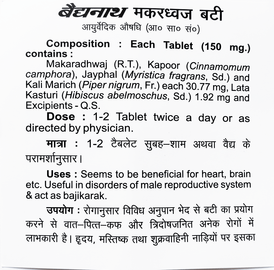 Baidyanath Makardhwaj Bati front side leaflet showing composition per 150 mg tablet, dose, and therapeutic uses | BodyStop