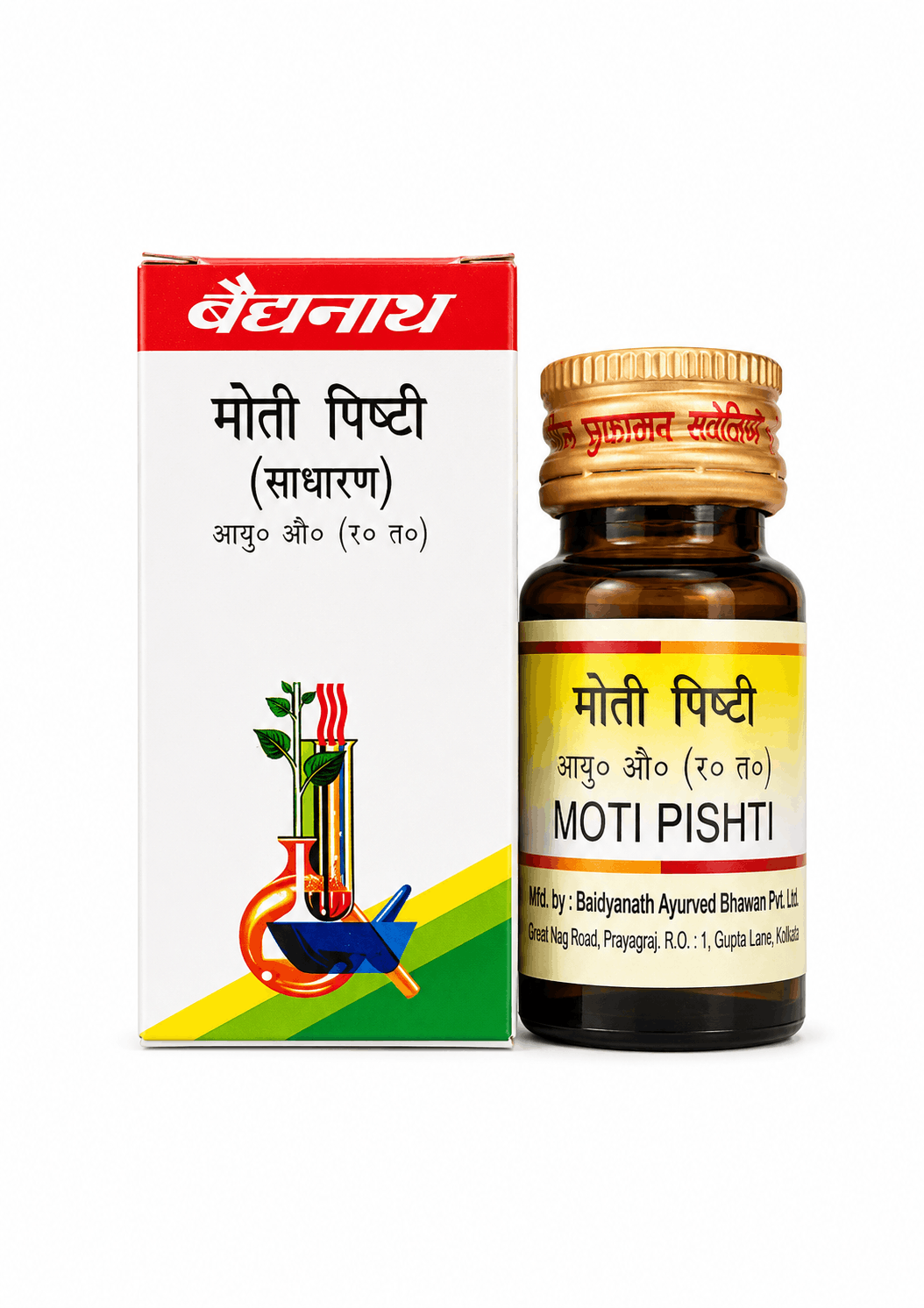 Baidyanath Moti Pishti (Sadharan) medicine bottle and its packaging box showing the brand name, product title in Hindi and English, and manufacturer details | BodyStop