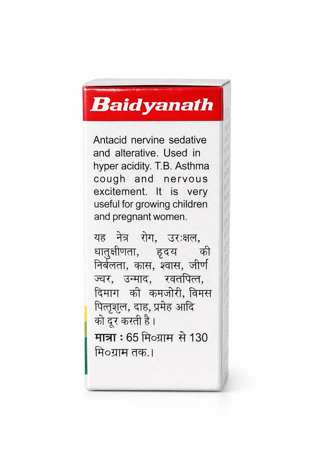Baidyanath Moti Pishti No. 1 white outer packaging box back panel displaying English and Hindi therapeutic properties for hyperacidity, cough, and nervous excitement, along with dosage guidelines | BodyStop