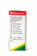 Baidyanath Praval Panchamrit Ras packing box side panel detailing carminative and antacid properties, indications for diarrhoea, indigestion, gastritis, enteritis, and peptic ulcers, along with dosage instructions of 125 milligrams to 250 milligrams with gulkand or honey | BodyStop