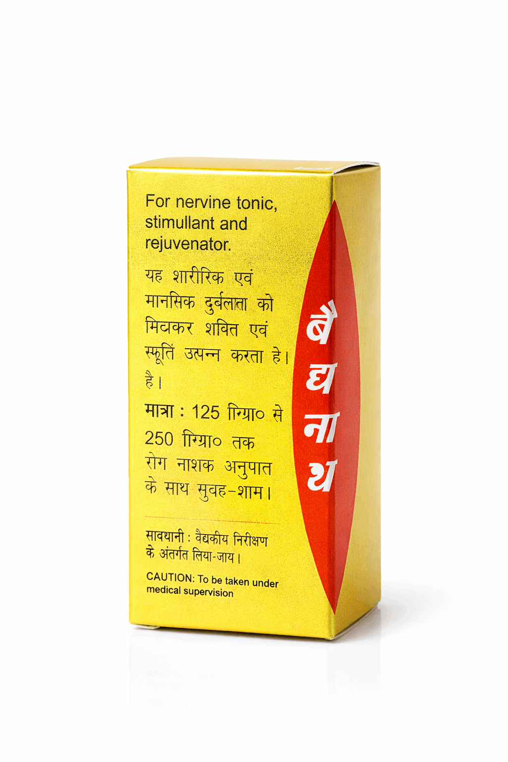 Baidyanath Siddha Makardhwaj Special  (Swarna Yukt) 10 tablets amber glass medicine bottle with a golden cap and label next to its matching gold outer packaging box featuring the brand logo, product title, laboratory illustration, and "With Gold & Pearl" text | BodyStop
