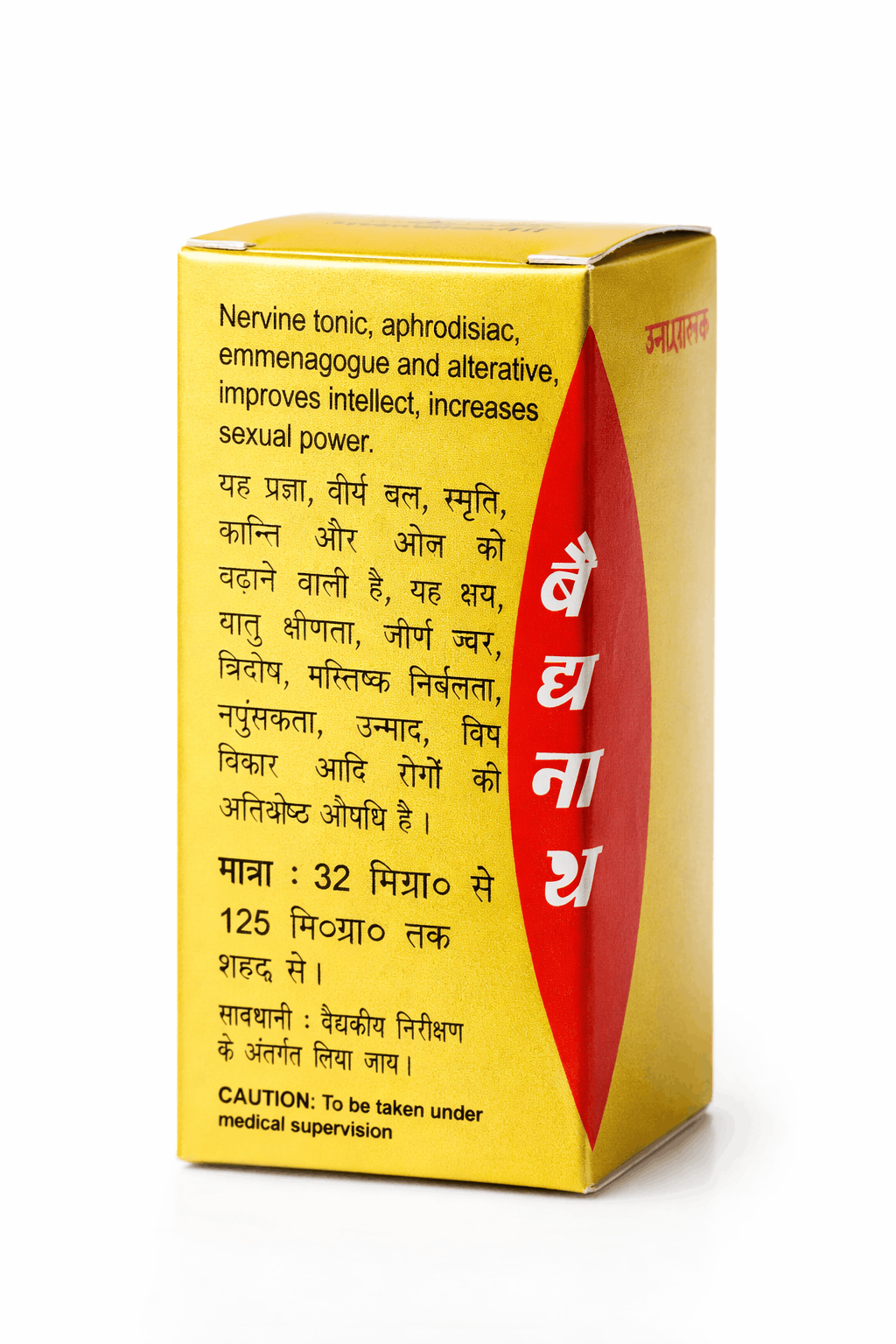 Baidyanath Swarna Bhasma gold packaging box side panel showing the dosage of 32 mg to 125 mg with honey and a caution to take under medical supervision | BodyStop