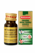 Baidyanath Swarna Maha Yograj Guggulu Swarna Yukt medicine bottle and its packaging box, highlighting uses for rheumatism, gout, and inflammation | BodyStop