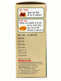 Baidyanath Swarna Mahayograj guggul packaging side showing benefits in Hindi, M.L. No. A-393/79, manufacturer Shree Baidyanath Ayurved Bhawan Pvt. Ltd., and customer care contact details | BodyStop
