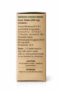 Baidyanath Swarna Mahayograj Guggulu packaging side showing proprietary ayurvedic medicine details, tablet composition of 250 mg containing Swarn Bhasma, Ambar, Gokshru Chhal, Suranjan Sauri, and Mahayograj Guggulu, dose, caution, and storage instructions | BodyStop