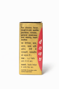 Baidyanath Vasant Malti Ras Gold side panel showing benefits, dosage and caution information.