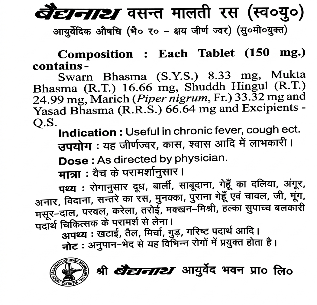 Baidyanath Vasant Malti Ras Gold composition, indications, dosage and Ayurvedic medicine information.