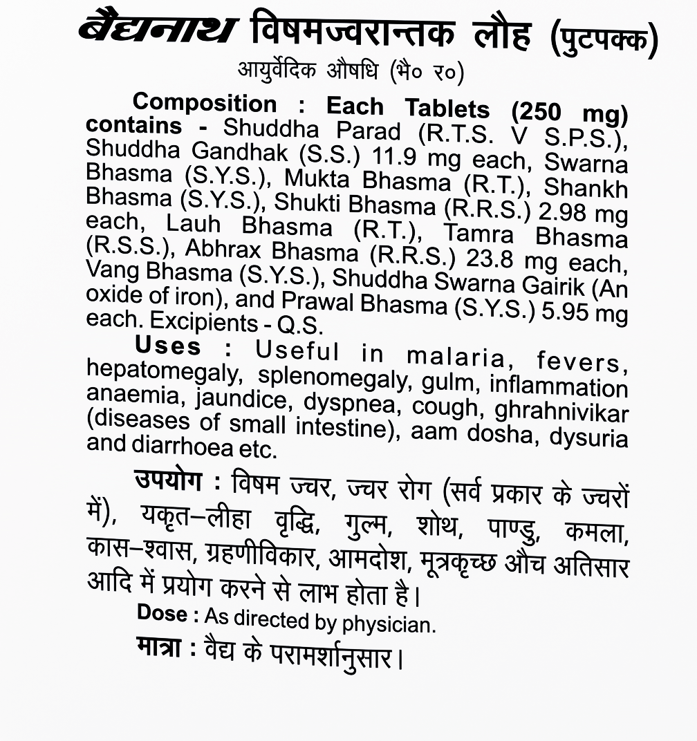 BodyStop Baidyanath Visham Jwarantak Lauh composition, uses and dosage information in English and Hindi