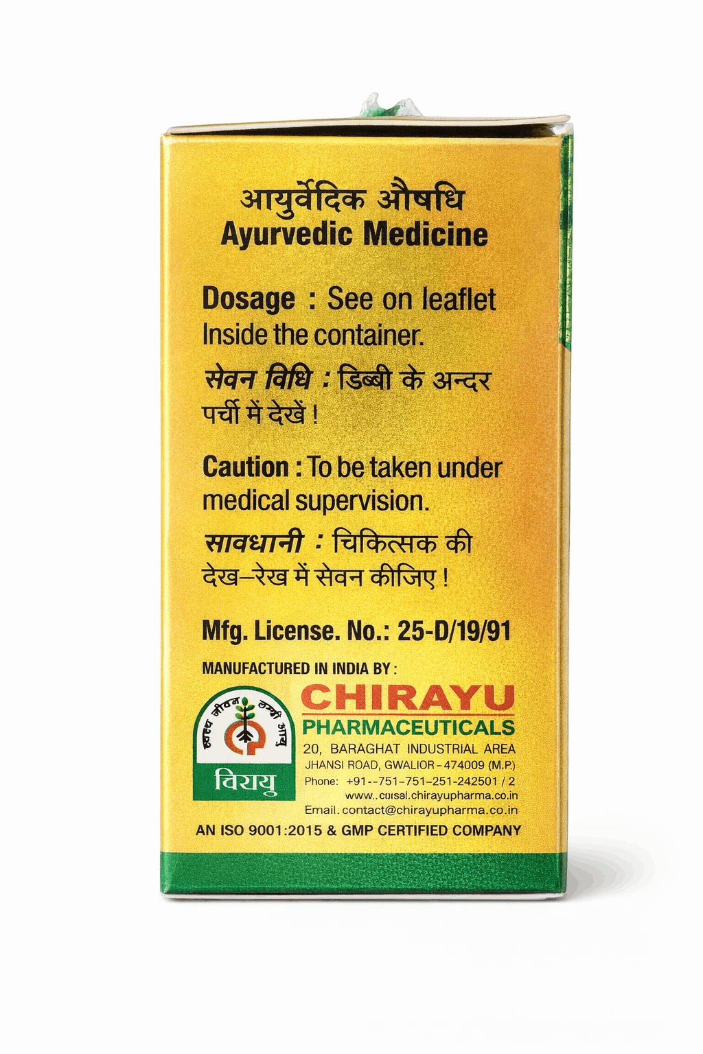 Chirayu Vasant Kusumakar Ras With Gold bottle and outer packaging box | BodyStop
