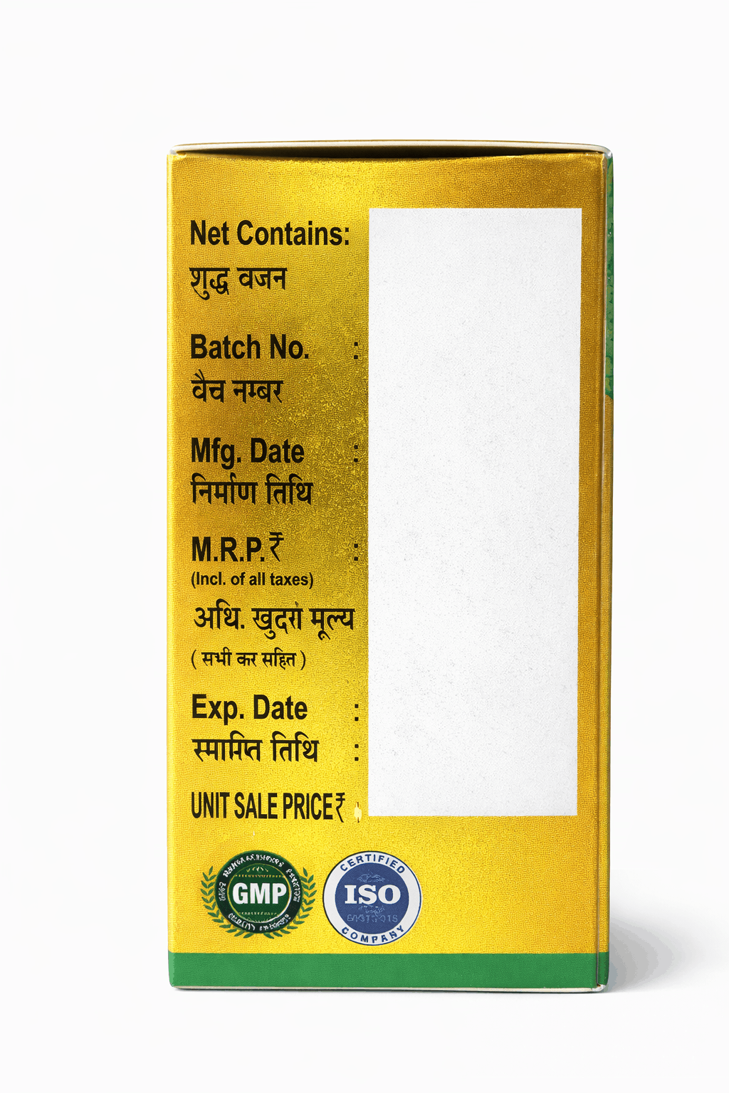 Chirayu Vasant Kusumakar Ras With Gold packaging side view detailing net weight, batch number, manufacturing date and expiry date, MRP, unit sale price, along with GMP and ISO certification | BodyStop