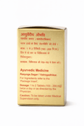 Dabur Brahmi Vati gold packaging box side panel displaying Ayurvedic medicine details, Rasyoga Sagar / Vatorgadhikar reference, dosage of 1 to 2 tablets (100-200 mg) twice a day, and a caution to take under medical supervision | BodyStop