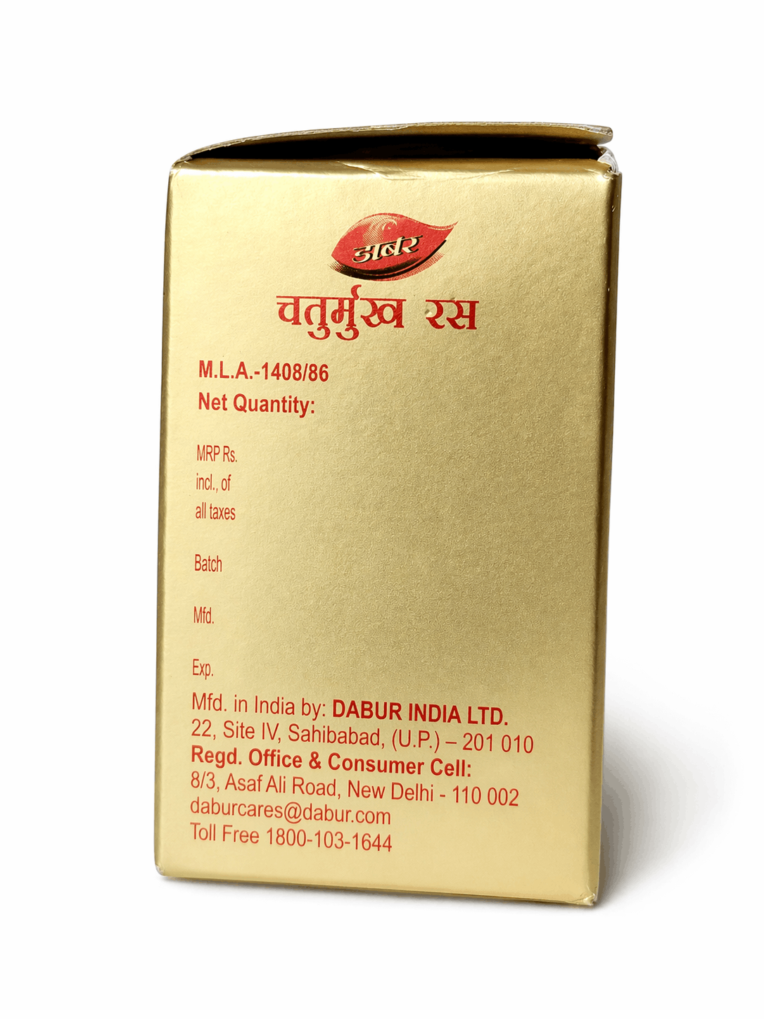 Dabur Chaturmukh Ras With Gold packaging back view showing manufacturing details, license number, and manufacturer address | BodyStop