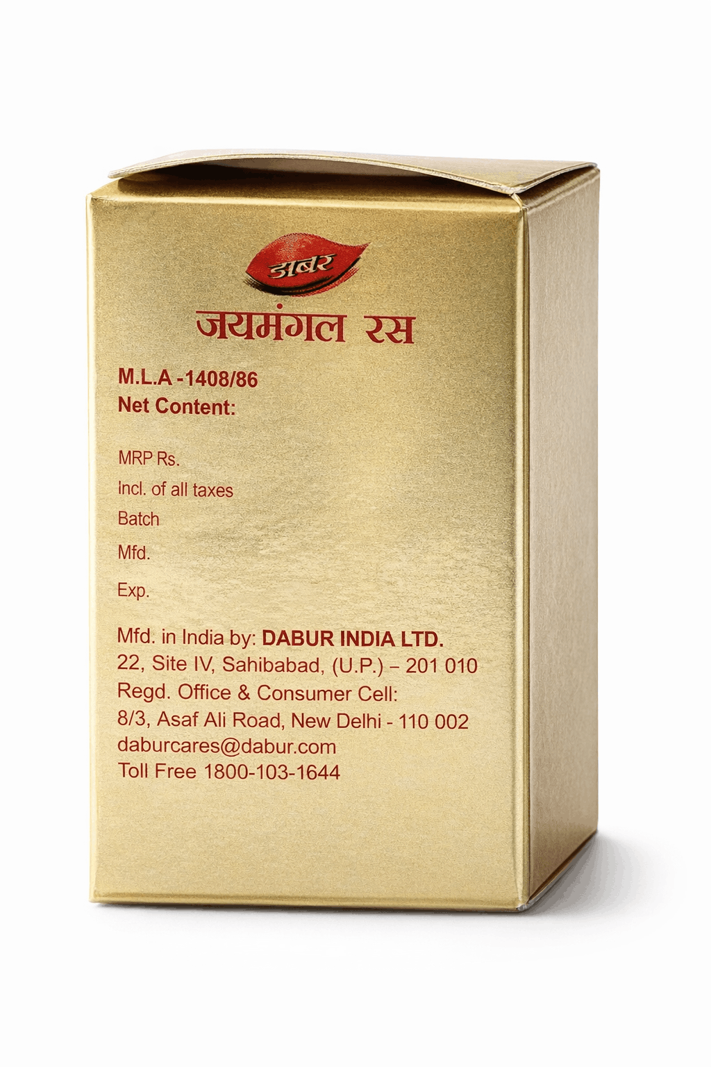 Dabur Jaimangal Ras With Gold packaging back view showing manufacturing details, license number, and company contact information | BodyStop