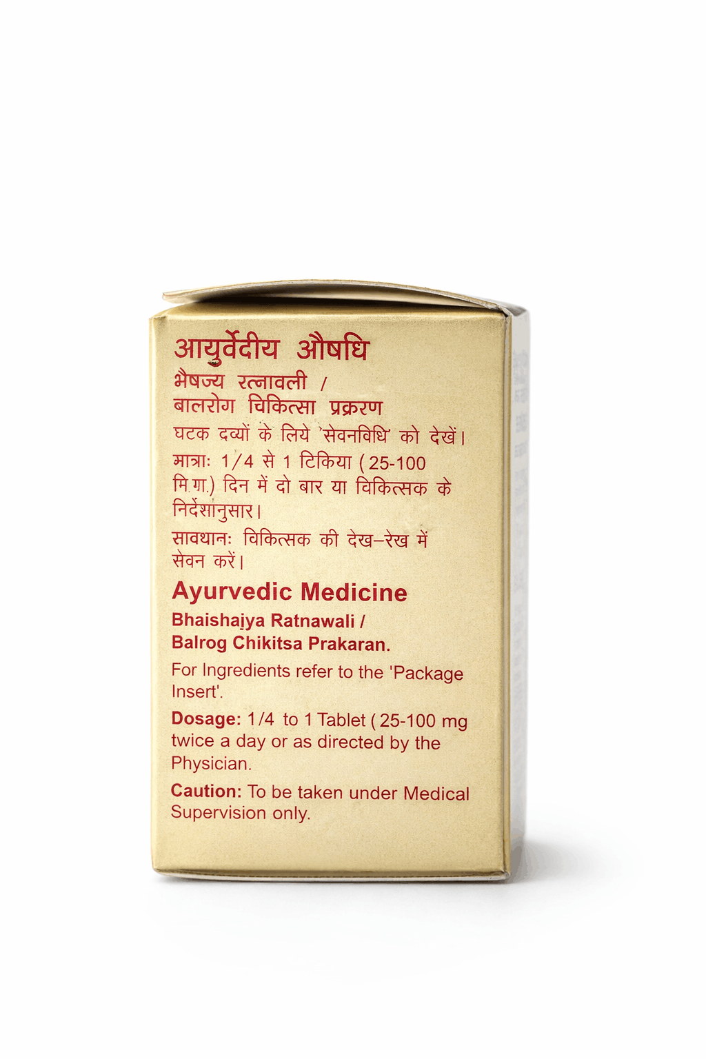Dabur Kumarkalyan Ras gold packaging box side panel displaying Ayurvedic medicine details, Bhaishajya Ratnawali / Balrog Chikitsa Prakaran reference, dosage of 1/4 to 1 tablet (25-100 mg) twice a day, and a caution to take under medical supervision | BodyStop