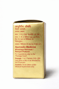 Dabur Mahalaxmi Vilas Ras gold packaging box side panel displaying Ayurvedic medicine details, Bhaishajya Ratnawali / Rasayan Prakaran reference, dosage of 1 to 2 tablets (100-200mg) twice a day, and a caution to take under medical supervision | BodyStop