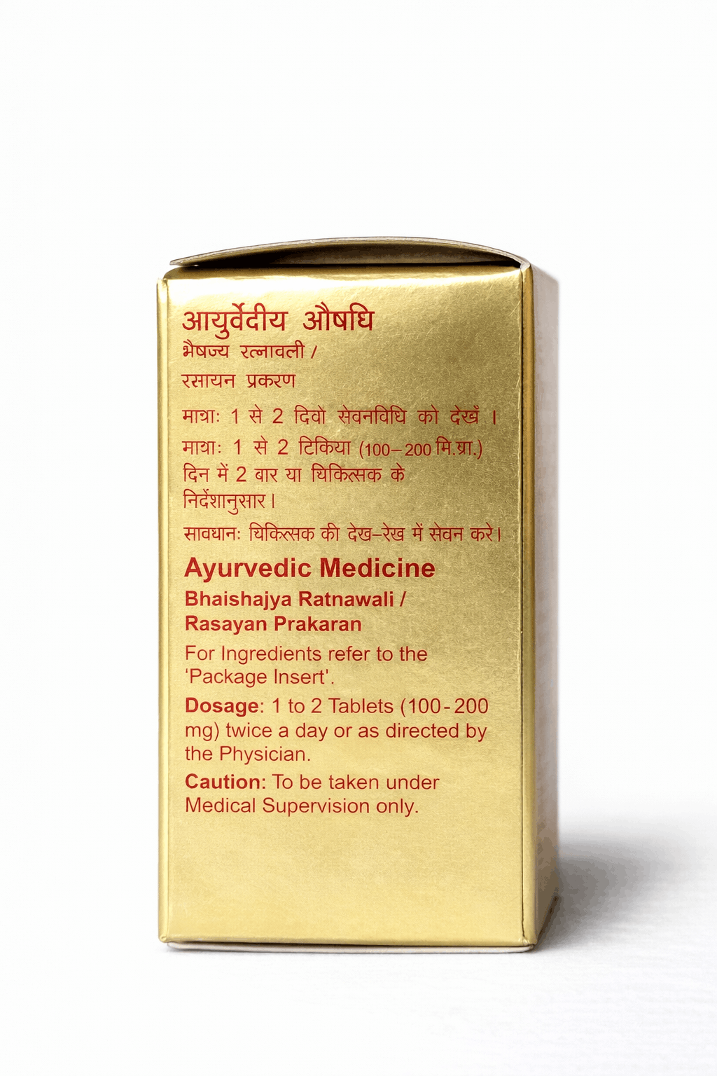 Dabur Mahalaxmi Vilas Ras gold packaging box side panel displaying Ayurvedic medicine details, Bhaishajya Ratnawali / Rasayan Prakaran reference, dosage of 1 to 2 tablets (100-200mg) twice a day, and a caution to take under medical supervision | BodyStop