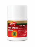 Dabur Rajat (Chandi) Bhasma 2.5 gm white medicine bottle with a red and gold label displaying Ayurvedic medicine details, Ras Tarangini / Shodashasarang reference, and storage instructions | BodyStop