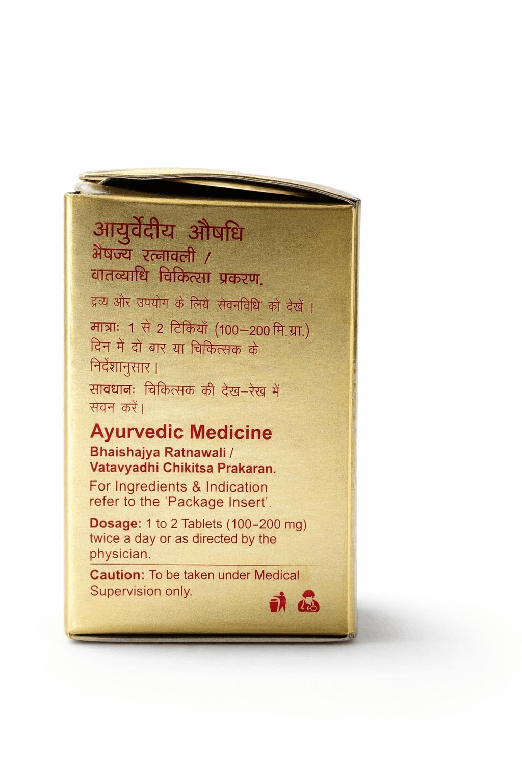 Dabur Rasraj Ras gold packaging box side panel displaying Ayurvedic medicine details, Bhaishajya Ratnawali / Vatavyadhi Chikitsa Prakaran reference, dosage of 1 to 2 tablets (100-200 mg) twice a day, and a caution to take under medical supervision | BodyStop