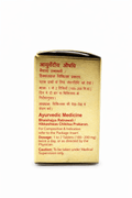 Dabur Shwaskas Chintamani Ras gold packaging box side panel displaying Ayurvedic medicine details, Bhaishajya Ratnawali / Hikkashwas Chikitsa Prakaran reference, dosage of 1 to 2 tablets (100-200 mg) twice a day, and a caution to take under medical supervision | BodyStop