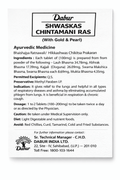 Dabur Shwaskas Chintamani Ras English informational leaflet showing ingredients per 100mg tablet including Lauh Bhasma, Abhrak Bhasma, Kajjali (Divguna), Swarna Makshica Bhasma, Swarna Bhasma, and Mukta Bhasma, along with permitted excipients, methyl paraben preservative, indication, dosage, caution, diet guidelines, and Dabur India Limited contact details | BodyStop