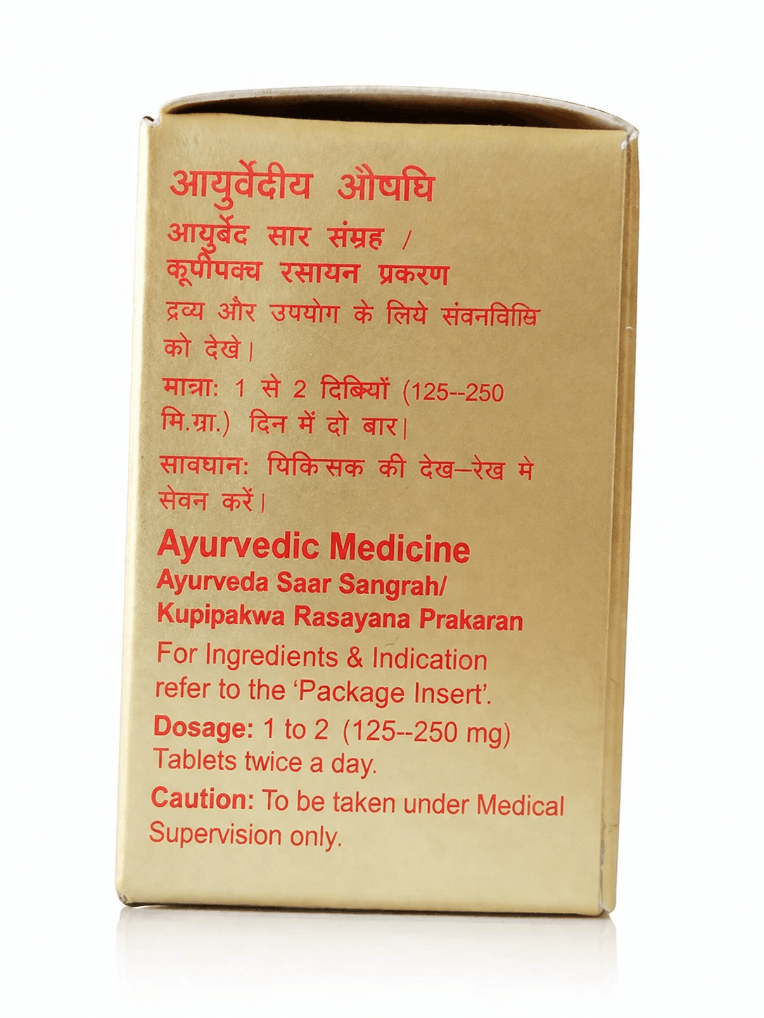 Dabur Siddha Makardhwaj Special gold packaging box side panel displaying Ayurvedic medicine details, Ayurveda Saar Sangrah / Kupipakwa Rasayana Prakaran reference, dosage of 1 to 2 tablets (125-250mg) twice a day, and a caution to take under medical supervision | BodyStop