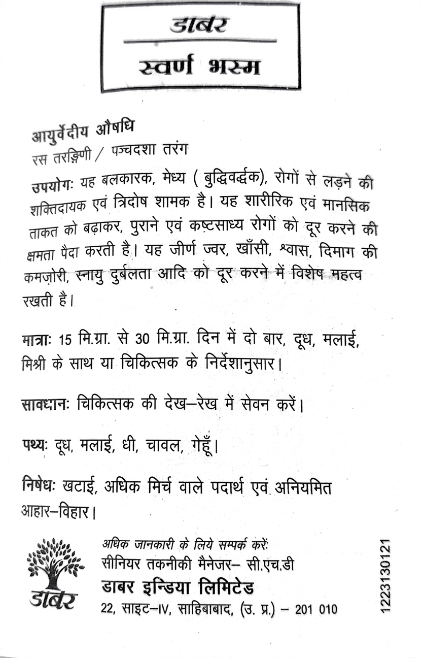 Dabur Swarna Bhasma Hindi informational leaflet detailing Ayurvedic medicine benefits, therapeutic uses, dosage of 15 mg to 30 mg twice daily with milk, malai, or mishri, pathya and nishedh dietary guidelines, and contact information for Dabur India Limited | BodyStop
