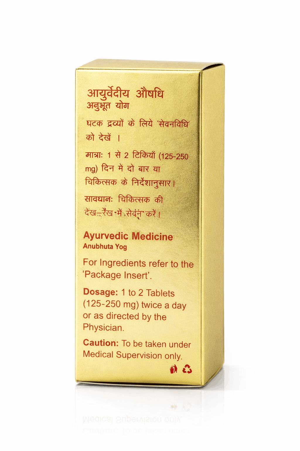 Dabur Swarna Guggulu With Gold and Kesar bottle and outer packaging box | BodyStop