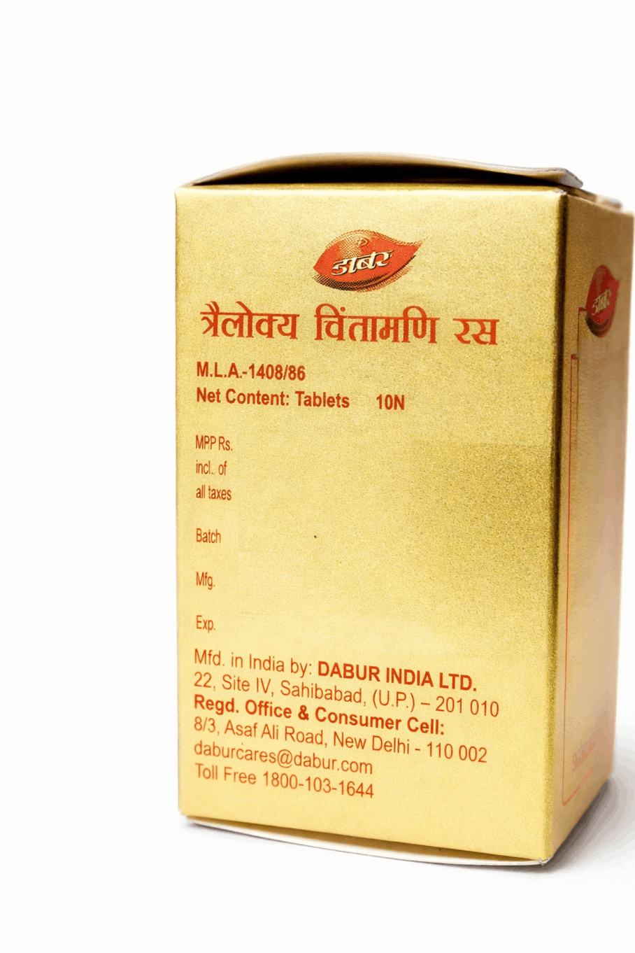 Dabur Trailokya Chintamani Ras With Gold & Pearl packaging back view showing manufacturing details, net content, and company contact information | BodyStop