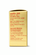 Dabur Trailokya Chintamani Ras With Gold & Pearl packaging side view showing dosage, reference text, and medical supervision caution | BodyStop