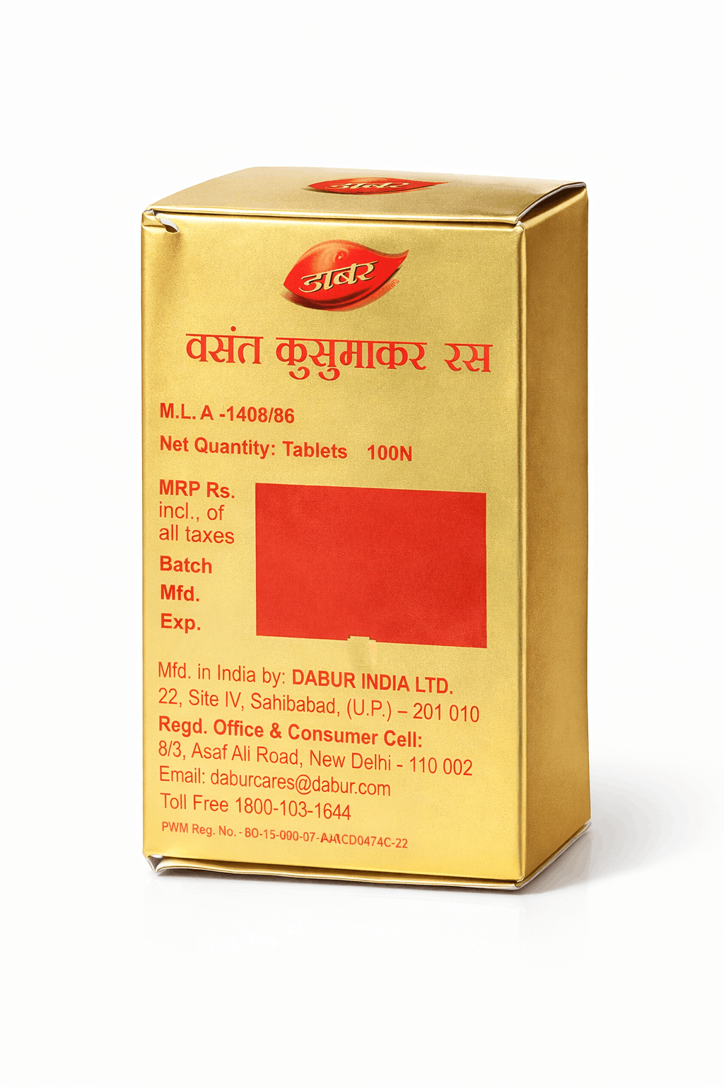 Dabur Vasant Kusumakar Ras with Gold & Pearl Premium Quality medicine box indicating 100 tablets alongside its amber glass bottle with a golden cap | BodyStop