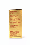Dabur Vasant Kusumakar Ras gold packaging box side panel displaying Ayurvedic medicine details, Yogaratnakar / Prameha Chikitsa reference, dosage of 1 to 2 tablets (100-200mg) twice a day, and a caution to take under medical supervision | BodyStop