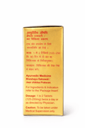 Dabur Vasant Malti Ras gold packaging box side panel displaying Ayurvedic medicine details, Bhaishajya Ratnawali / Jwar chikitsa Prakeran reference, dosage of 1 to 2 tablets (125-250mg) twice a day, and a caution to take under medical supervision | BodyStop