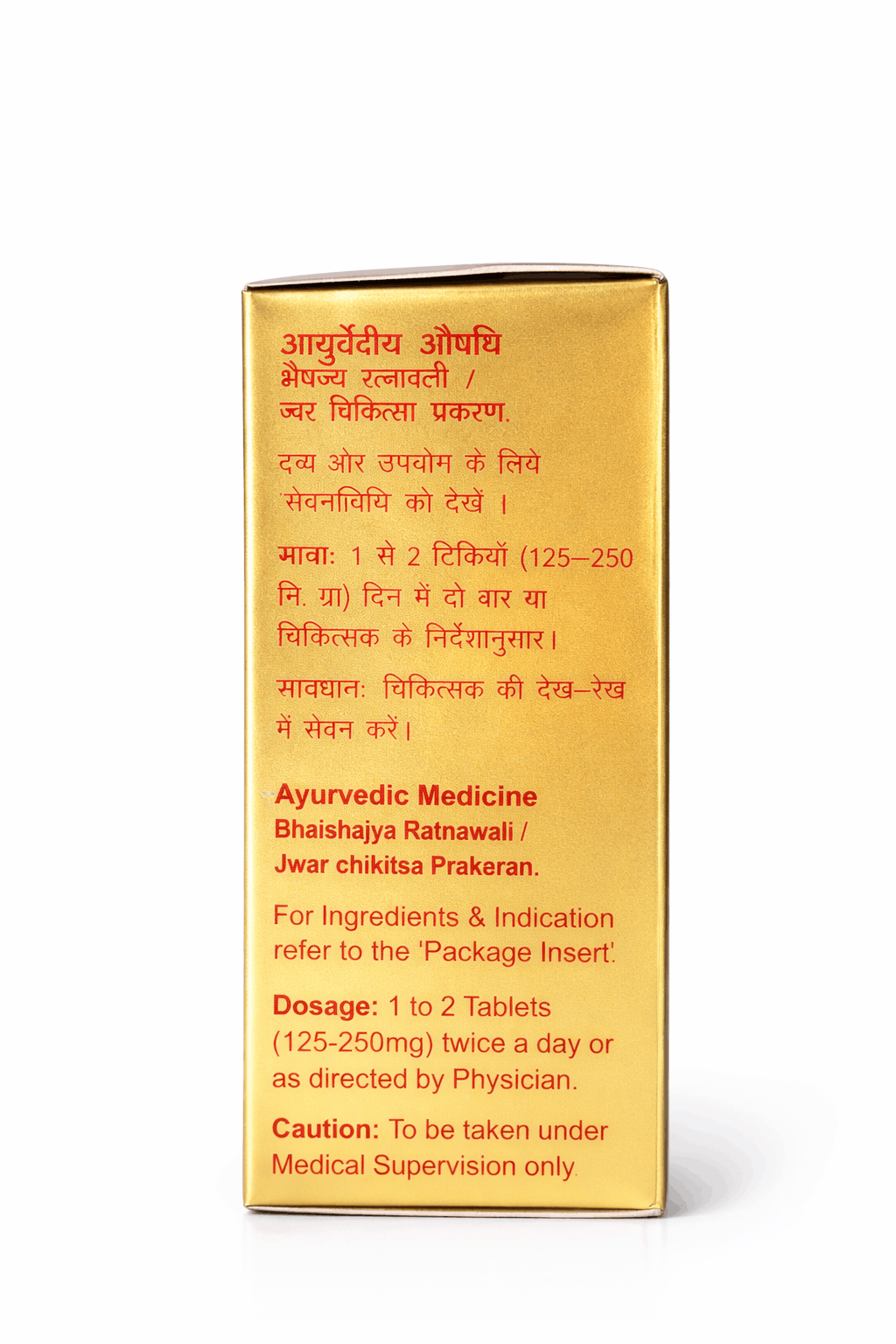 Dabur Vasant Malti Ras gold packaging box side panel displaying Ayurvedic medicine details, Bhaishajya Ratnawali / Jwar chikitsa Prakeran reference, dosage of 1 to 2 tablets (125-250mg) twice a day, and a caution to take under medical supervision | BodyStop