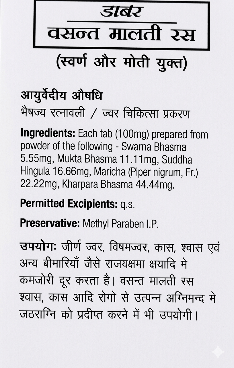 Dabur Vasant Malti Ras Hindi front side informational leaflet showing ingredients per 100mg tablet, including Swarna Bhasma, Mukta Bhasma, Suddha Hingula, Maricha, and Kharpara Bhasma, along with permitted excipients and methyl paraben preservative | BodyStop