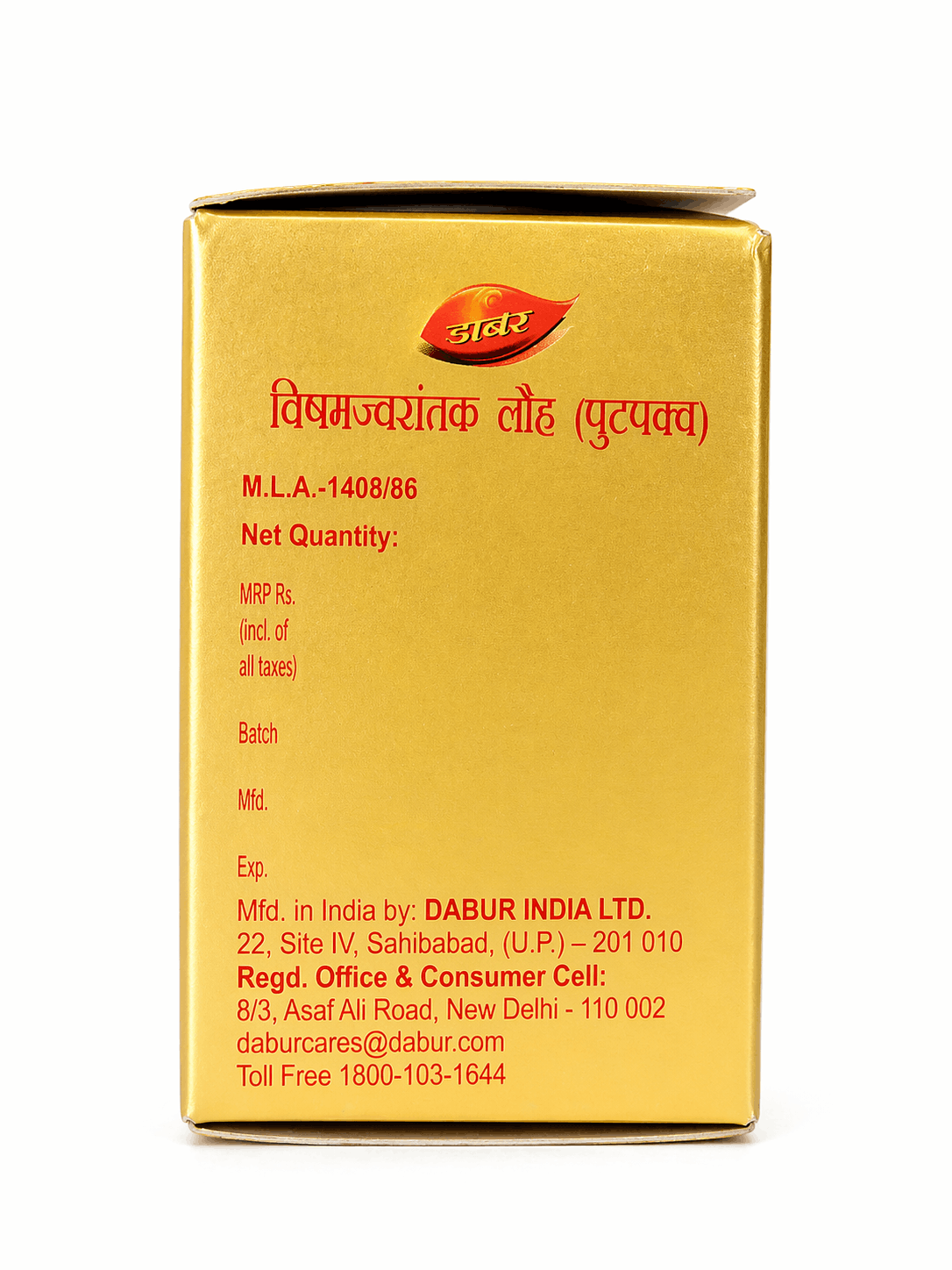 Dabur Visham jwarantak Lauh Putpakwa With Gold & Pearl packaging back view showing manufacturing details, net quantity, and company contact information | BodyStop