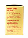 Dabur Vishamjwarantak Lauh (Putpakwa) With Gold & Pearl packaging side view showing dosage, reference text, and medical supervision caution | BodyStop