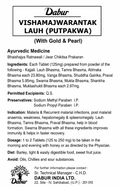 Dabur Vishamjwarantak Lauh Putpakwa With Gold and Pearl leaflet detailing ingredients, indications, dosage, diet, and contact information | BodyStop