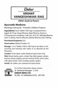 Dabur Vrihat Vangeshwar Ras with Gold and Pearl tablet leaflet showcasing ingredients, dosage, dietary guidelines, and manufacturer contact details | BodyStop