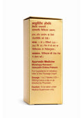 Dabur Yogendra Ras gold packaging box side panel displaying Ayurvedic medicine details, Bhaishajya Ratnawali reference, dosage of 1 to 2 tablets (125-250mg) twice a day, and a caution to take under medical supervision | BodyStop