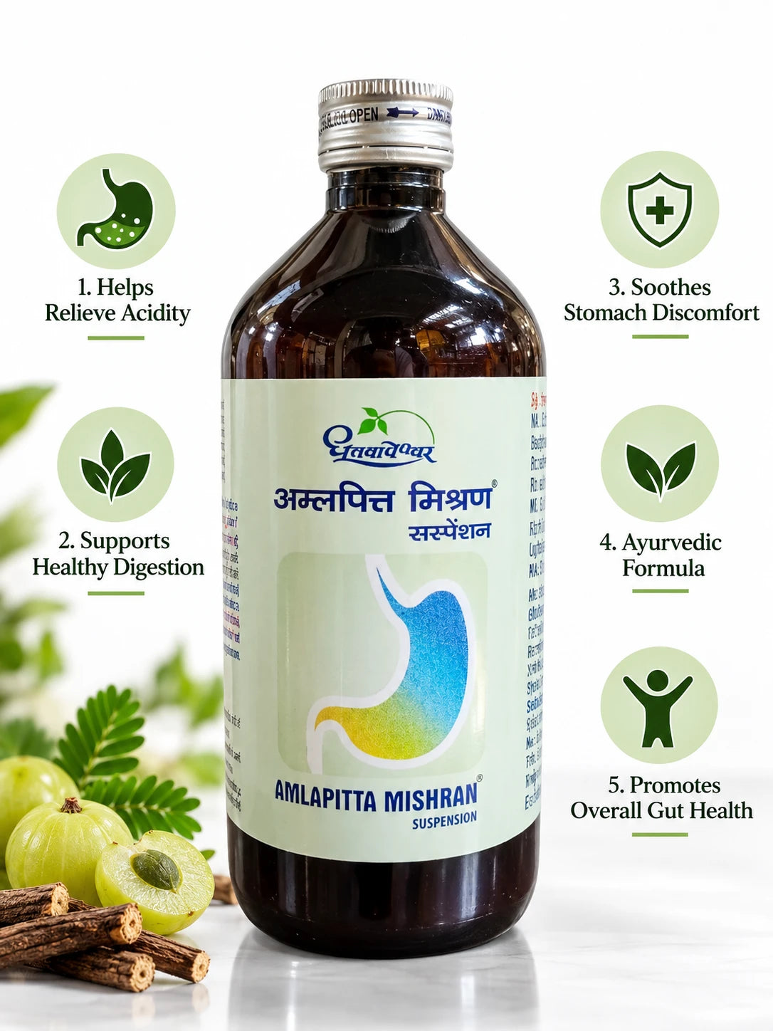 Dhootapapeshwar Amlapitta Mishran amber glass suspension bottle with a silver tamper-evident cap and product label featuring Hindi and English titles (अम्लपित्त मिश्रण सस्पेेंशन / AMLAPITTA MISHRAN SUSPENSION) alongside an illustrative graphic of a stomach in gradient blue and yellow | BodyStop