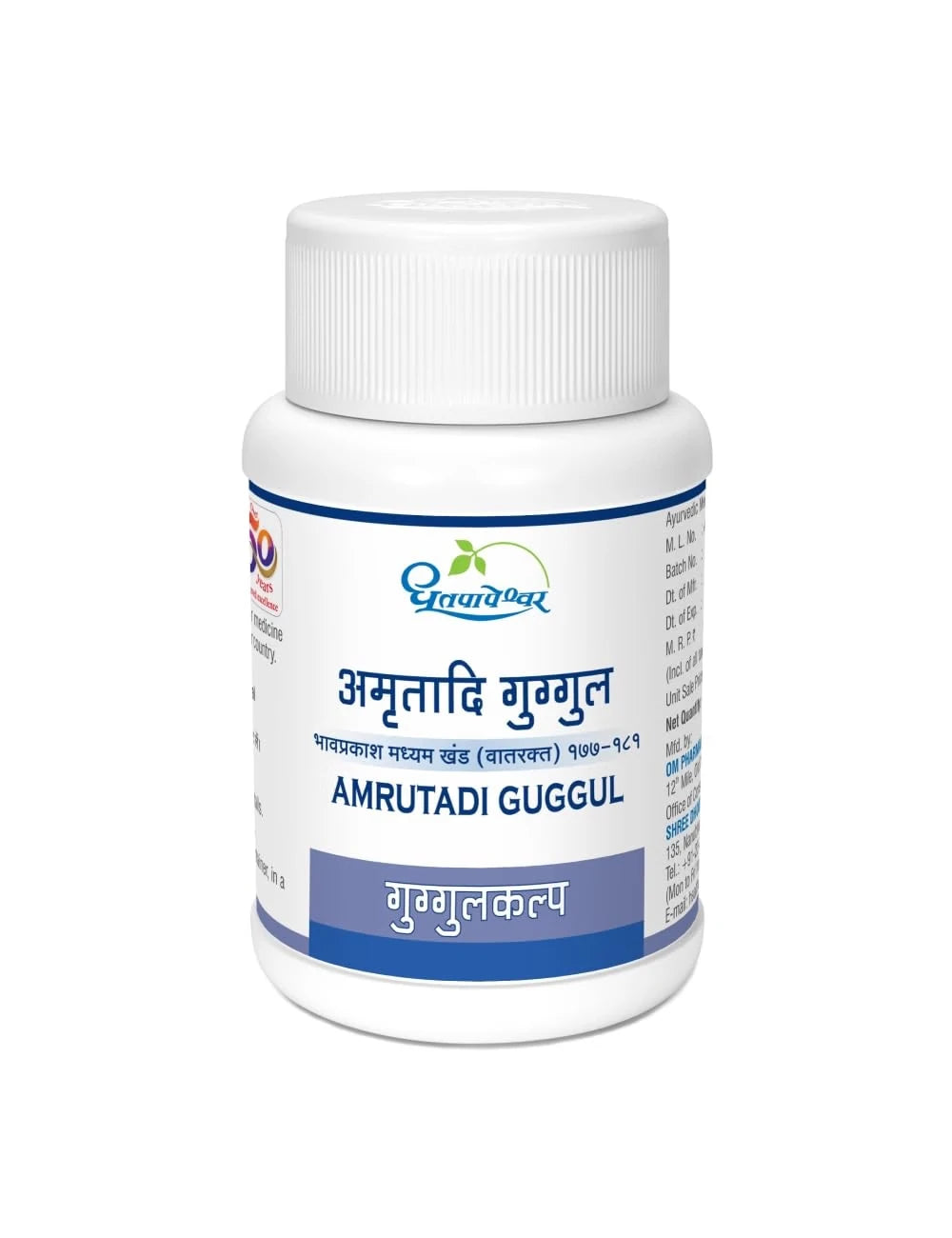 Dhootapapeshwar Amrutadi Guggul white plastic bottle with a white cap and product label featuring Hindi and English titles (अमृतादि गुग्गुल / AMRUTADI GUGGUL), regulatory reference (भावप्रकाश मध्यम खंड (वातरक्त) १७७-१८१), and category badge (गुग्गुलकल्प) | BodyStop