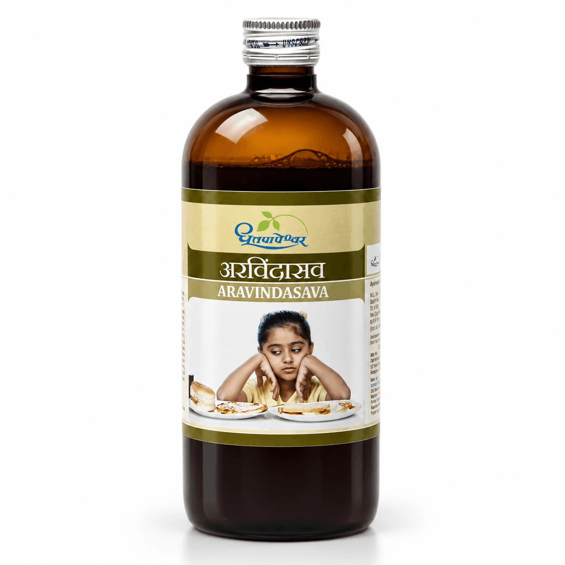 Dhootapapeshwar Aravindasava aravindasav 450ML amber glass bottle with a metallic cap and product label featuring Hindi and English titles alongside imagery of a child looking unenthusiastic about food | BodyStop