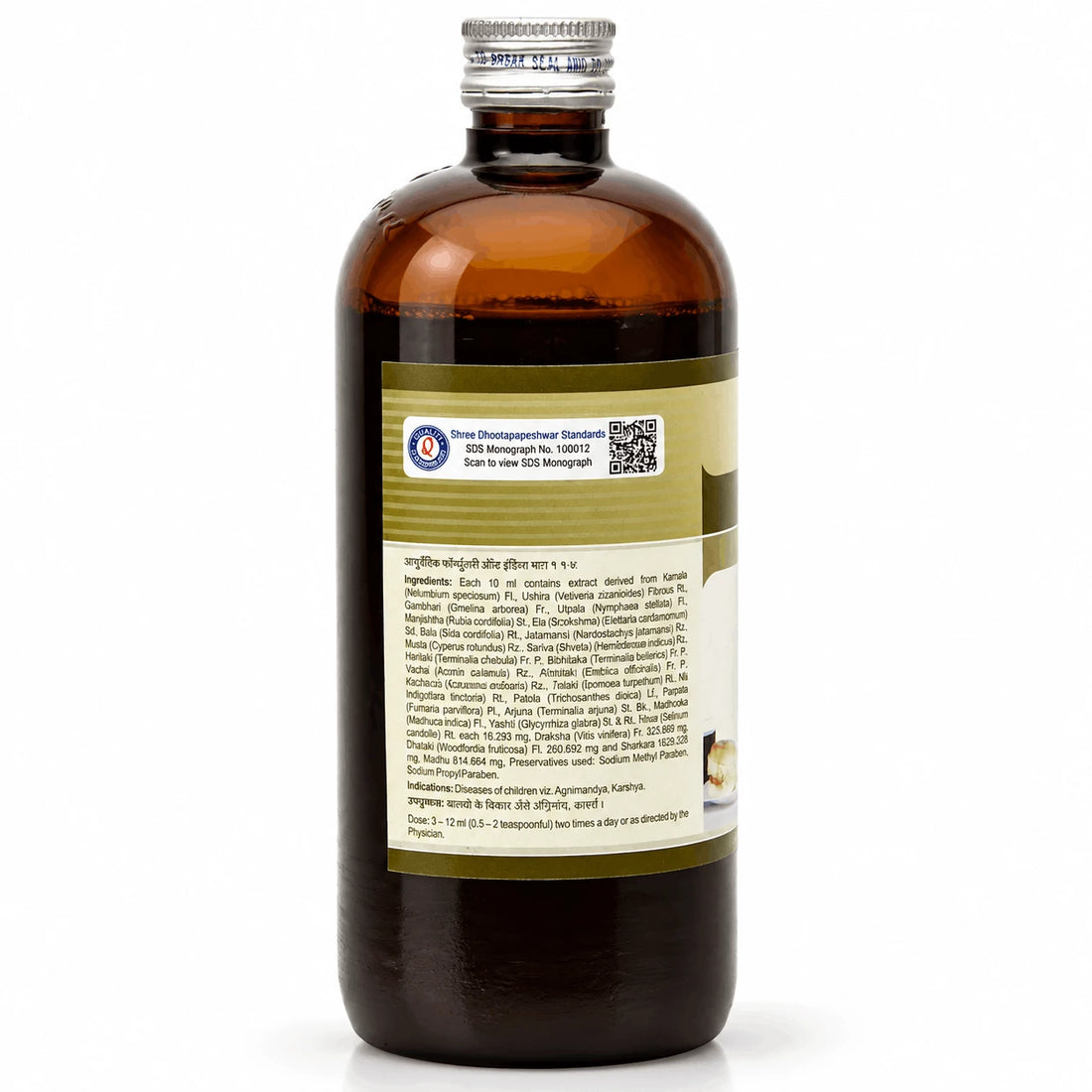 Dhootapapeshwar Aravindasava aravindasav 450ML amber glass bottle with a metallic cap and product label featuring Hindi and English titles alongside imagery of a child looking unenthusiastic about food | BodyStop