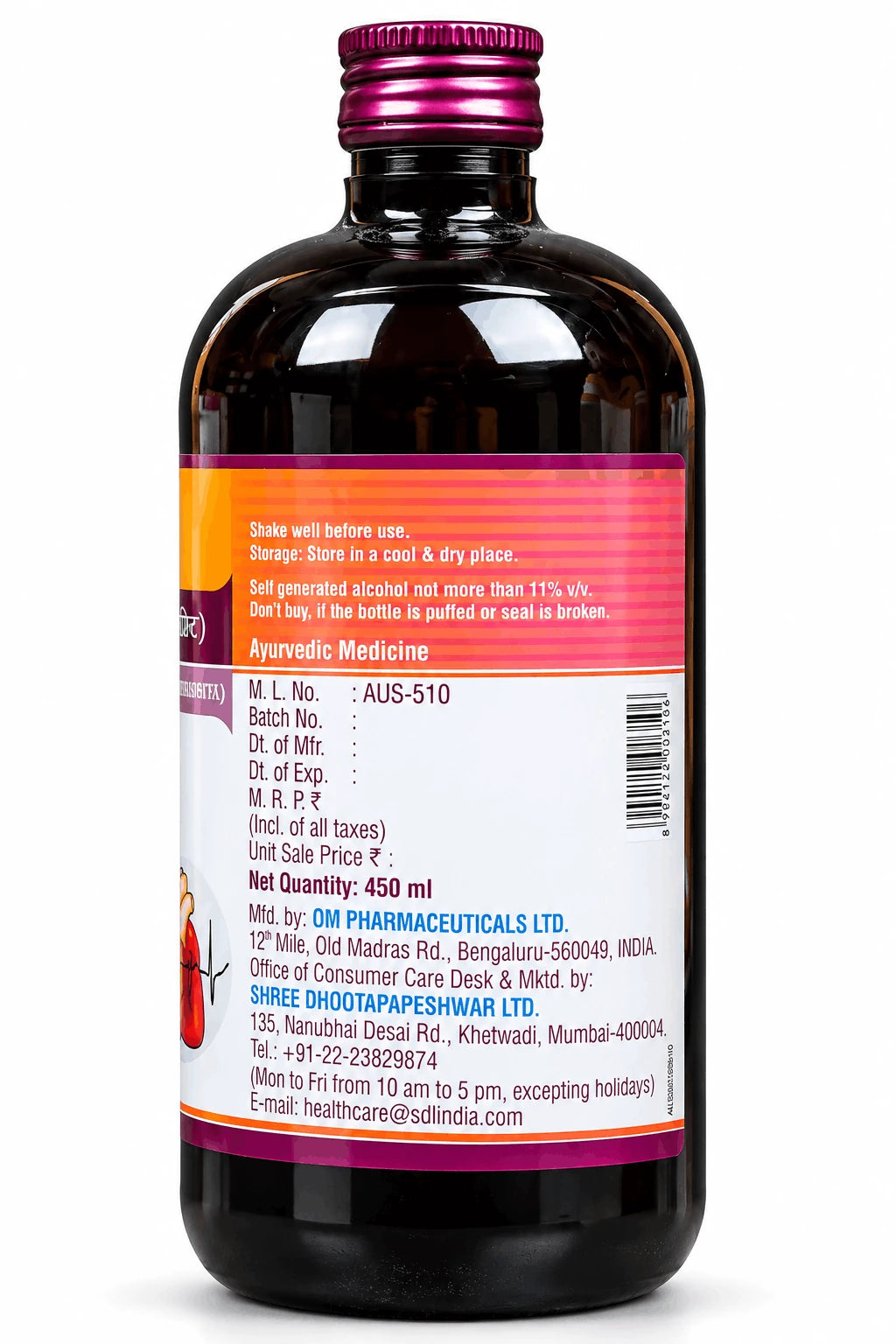 Dhootapapeshwar Arjunarishta (Parthadyarishta) amber glass bottle with a maroon cap and product label featuring Hindi and English titles, imagery of a person, and a heart graphic with an electrocardiogram line indicating cardiac health support | BodyStop