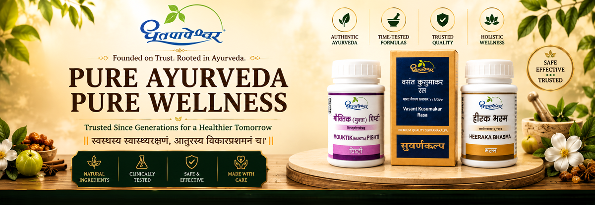 Dhootapapeshwar Ayurvedic products mobile banner featuring Mouktik Pishti, Vasant Kusumakar Rasa and Heeraka Bhasma | Buy Ayurvedic medicines and products online from BodyStopslider_item_YaW83B