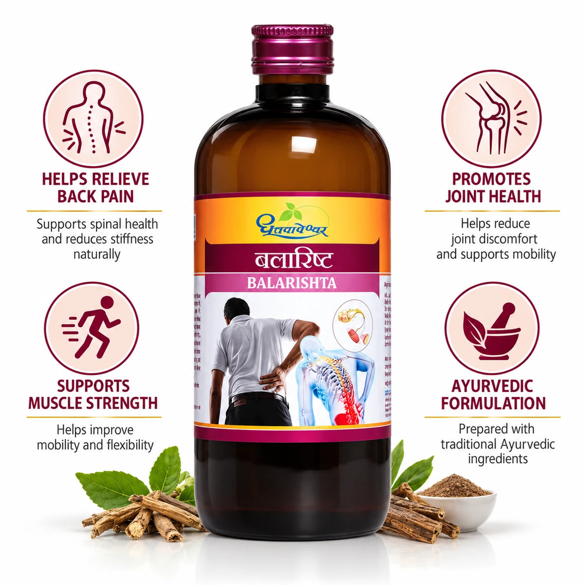Dhootapapeshwar Balarishta banner highlighting benefits such as helping relieve back pain to support spinal health and reduce stiffness naturally, promoting joint health to reduce discomfort and support mobility, supporting muscle strength to improve mobility and flexibility, and providing a traditional Ayurvedic formulation prepared with authentic ingredients, displayed alongside Bala roots, leaves, and a bowl of herbal powder next to the medicine bottle | BodyStop