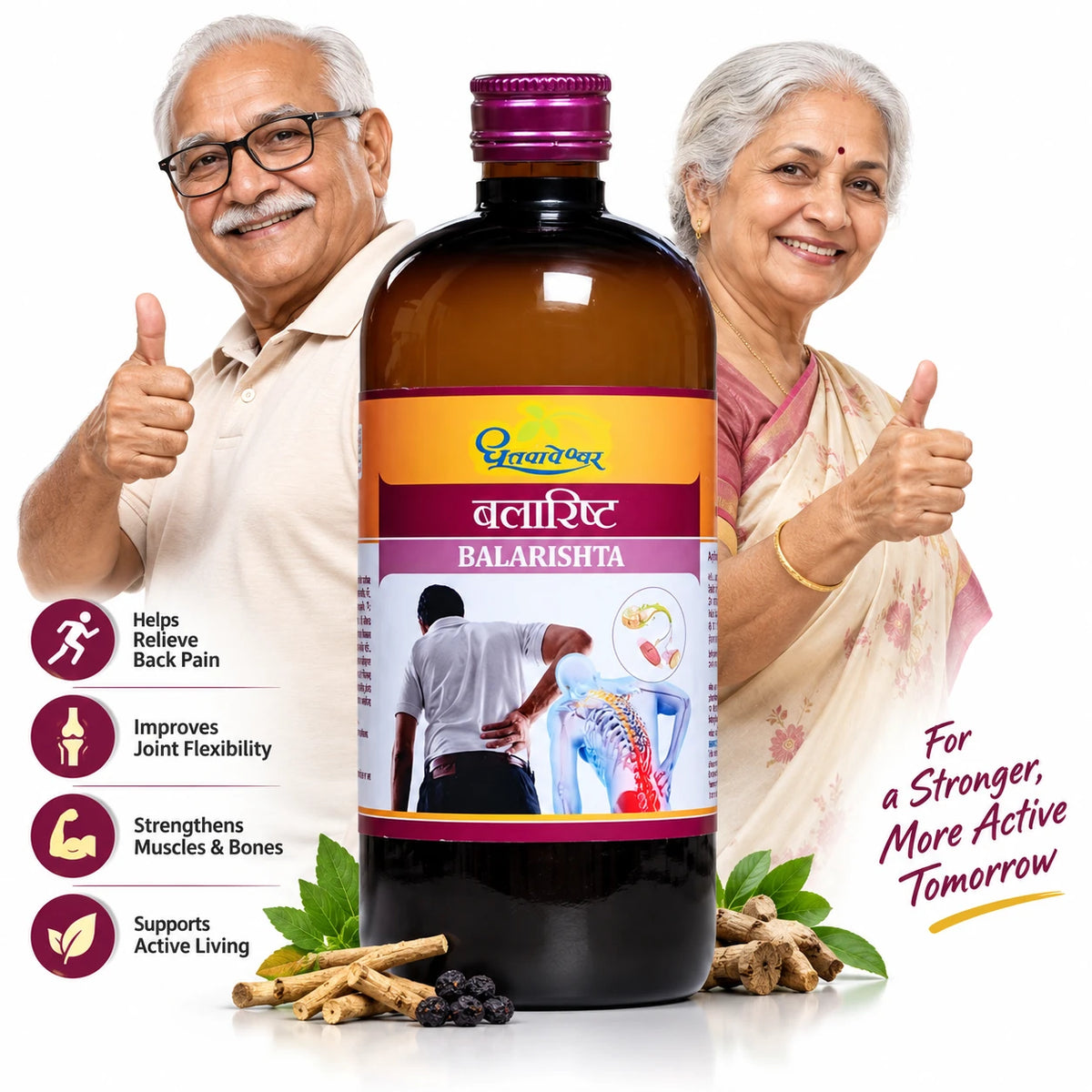 Promotional lifestyle image featuring an elderly smiling couple giving thumbs-up next to a bottle of Dhootapapeshwar Balarishta, highlighting benefits for back pain, joint flexibility, muscle and bone strength, and active living for a stronger, more active tomorrow | BodyStop