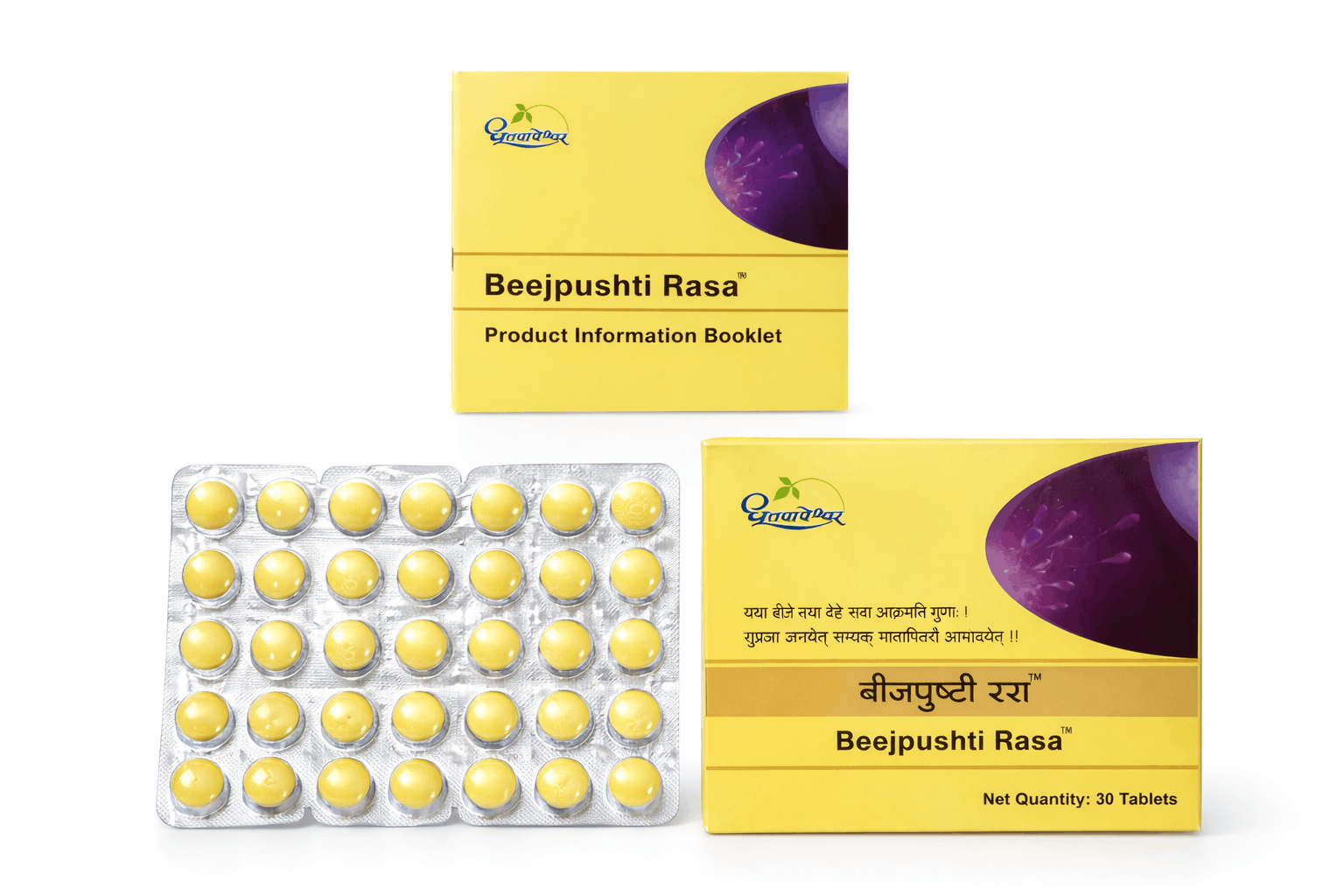 Dhootapapeshwar beej pushti ras tablets packaging showing the product box, product information booklet, and a blister pack containing yellow tablets | BodyStop