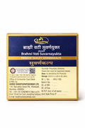Dhootapapeshwar Brahmi Vati Suvarnayukta tablets box packaging showing detailed information including M.L. No., dose, storage, manufacturer details, and contact information | BodyStop